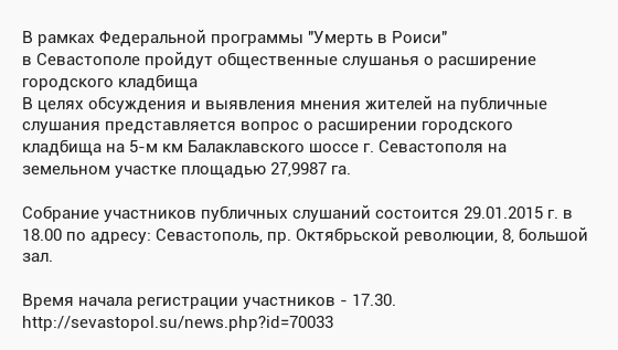 Работа паромов Керченской переправы приостановлена из-за сильного ветра - Цензор.НЕТ 4809