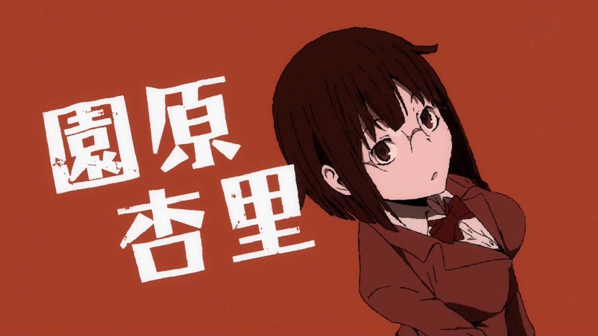 嘲笑のひよこ すすき 園原杏里 声 花澤香菜 Drrr Drrr Anime デュラララ Http T Co Rmdftfljet 嘲笑のひよこ すすき 園原杏里 声 花澤香菜 Drrr Drrr Anime デュラララ Http T Co Rmdftfljet