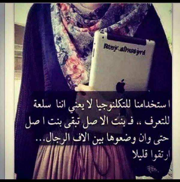 ارتقوا قليلا👏👏
