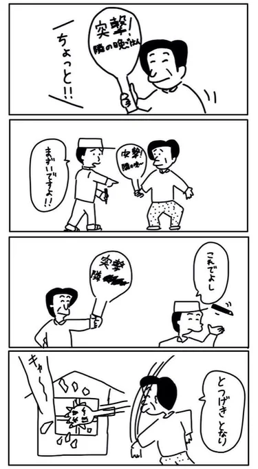 やってしまった「晩御飯」#1h4d 