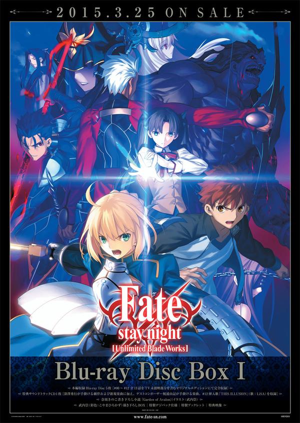 Ufotable Fate Stay Night Ubw box 深澤秀行が手掛ける劇伴及び新規楽曲に加えゲストコンポーザー梶浦由記が手掛ける楽曲 12 挿入歌 This Illusion も収録 Http T Co Rcmadbkwdk Http T Co M10bosqtfc Twitter