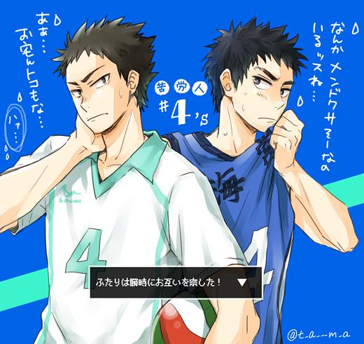 あ 笠松先輩と岩ちゃん似てると思う人rt 及川さんと黄瀬似てると思う人rt この2ペア似てると思う人rt ハイキュー好きな人rt 黒バス好きな人rt Rtした人全員フォローする Http T Co Kqz1bw1dpj Twitter あ 笠松先輩と岩ちゃん似てると思う人rt 及川さんと黄瀬似てると思う人rt この2ペア似てると思う人rt ハイキュー好きな人rt 黒バス好きな人rt Rtした人全員フォローする Http T Co Kqz1bw1dpj Twitter
