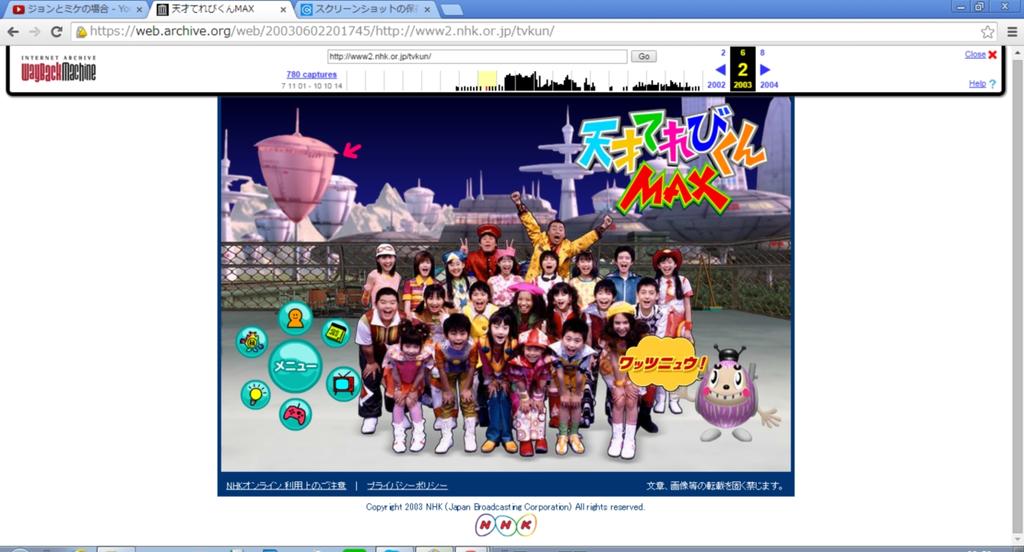 ゆうた 天てれ垢 No Twitter たくさんの天てれ好きの人と繋がりたいです ぜひ Rtして繋がりましょ Rtして広げてください お願いします リツイートした人全員フォローする 拡散希望 天才てれびくん 天てれ Http T Co 67ojdrio19