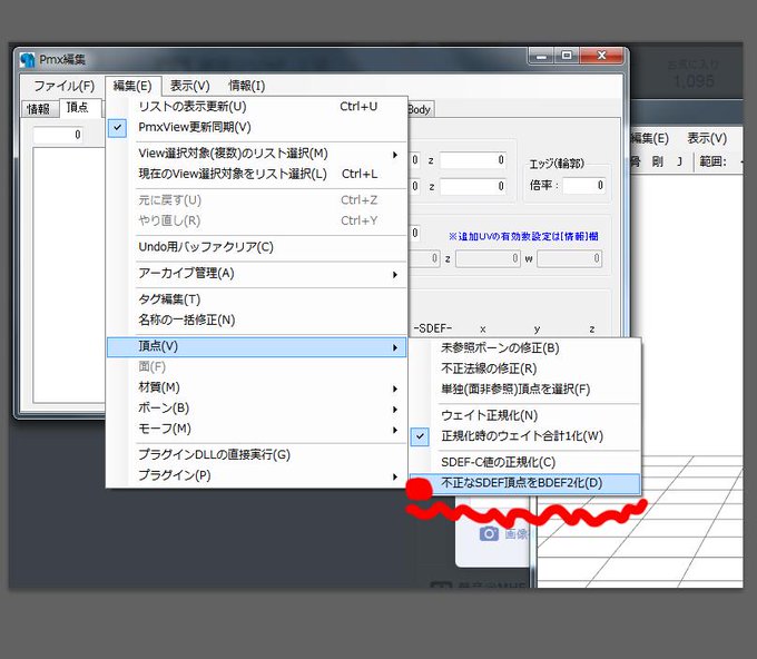 カペラーチャさん の人気ツイート 2 Whotwi グラフィカルtwitter分析