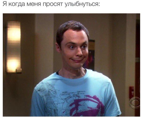 Это правда