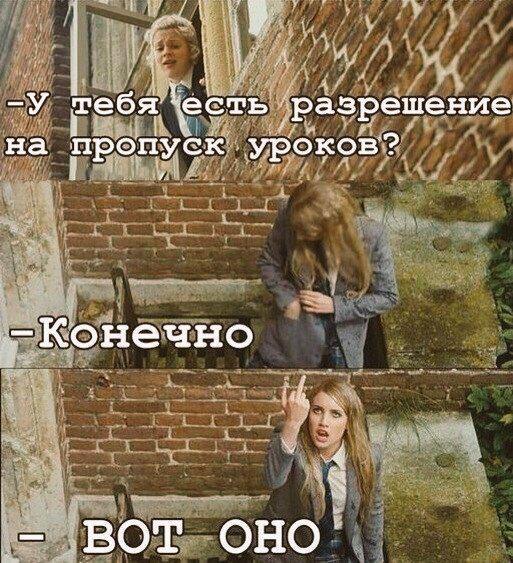 Коротко и ясно !