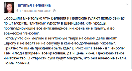 "Крымнаш" и "духовные скрепы": кремлевский пропагандист Соловьев отдыхает в США - Цензор.НЕТ 30