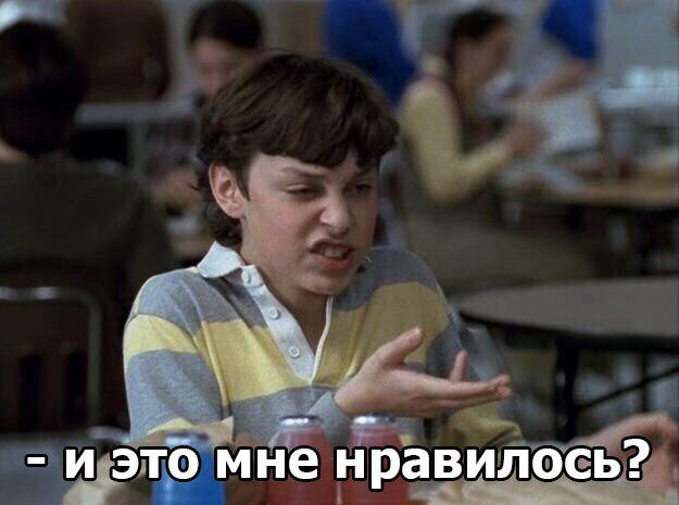 Когда видишь того кто тебе нравился :