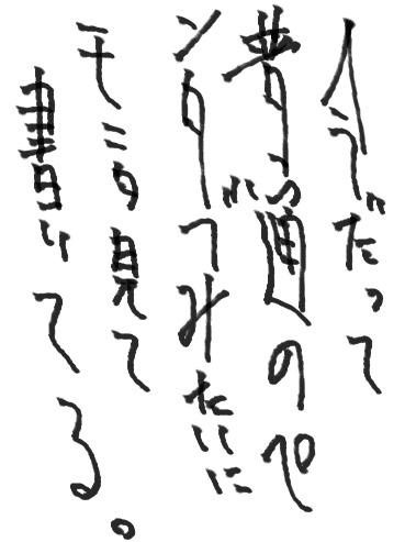 マウスを使って、簡単に習字が書ける「手書き風毛筆ツール」公開中!
http://t.co/iCWFOZxsyi #郵便年賀 