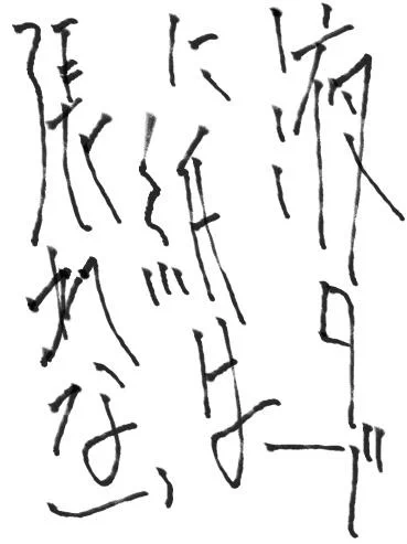 マウスを使って、簡単に習字が書ける「手書き風毛筆ツール」公開中!
http://t.co/iCWFOZxsyi #郵便年賀 
