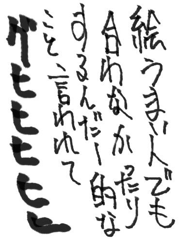 マウスを使って、簡単に習字が書ける「手書き風毛筆ツール」公開中!
http://t.co/iCWFOZxsyi #郵便年賀 