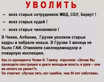 Главная задача Антикоррупционного бюро - вернуть украденное режимом Януковича, - Порошенко - Цензор.НЕТ 6212