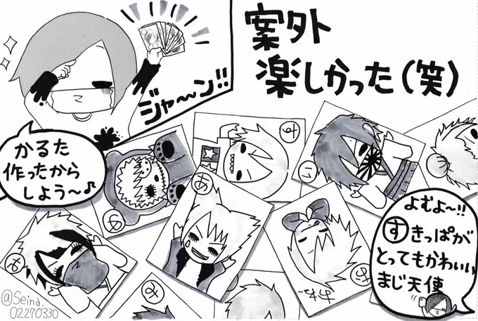 妹がバンギャです☆356 