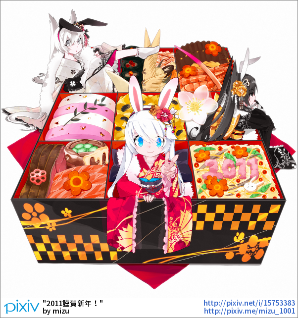 Se Pixivisions Tweet Pa 3 Jan 15 Pa Twitter Twitter