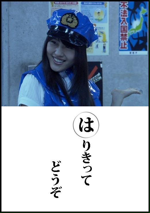 Head Hear ﾐｼﾞﾝｺ上等 Specかるた は はりきってどうぞ Http T Co D8ktmvuqhs