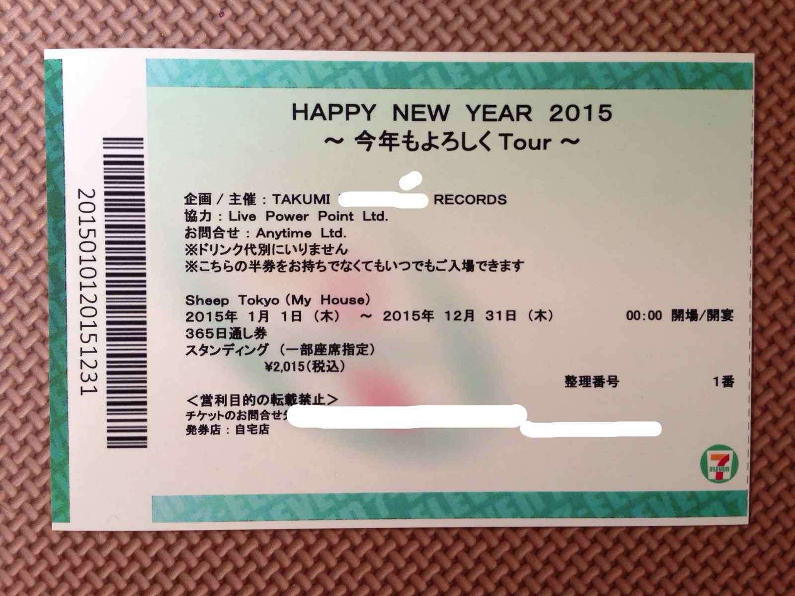 あやなつ ツイッターで切符のデザインを見て思いついた と渡された年賀状 ライブ好きによるライブ好きへの年賀状 笑 Http T Co Enrkagtqvn Twitter