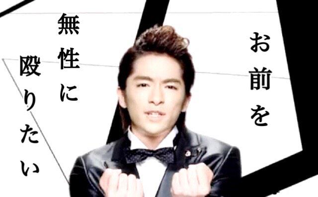 0509_renren's tweet photo. #JUMPのメンバーが毒舌になったら http://t.co/pHaFeMIus5