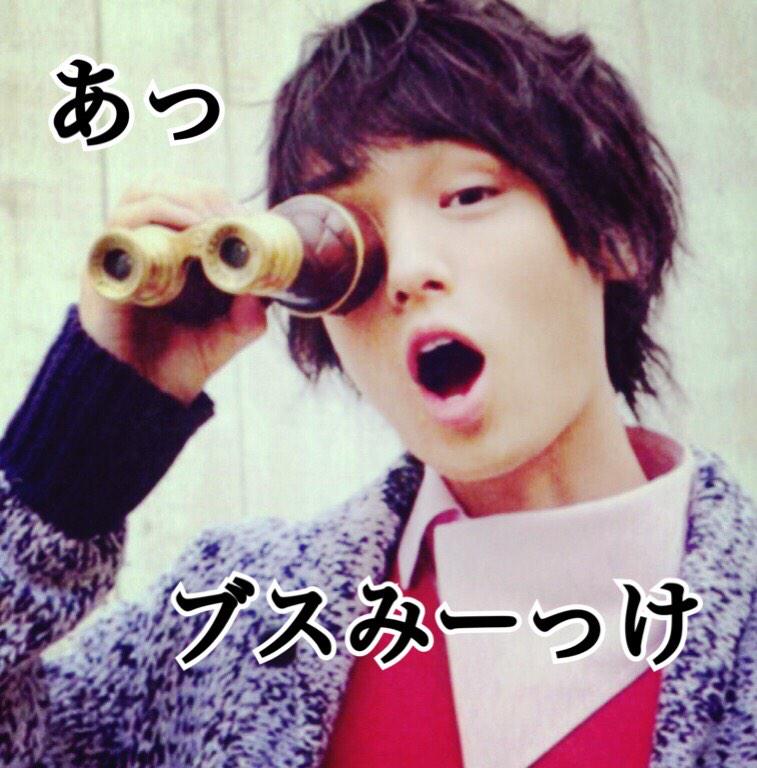0509_renren's tweet photo. #JUMPのメンバーが毒舌になったら http://t.co/pHaFeMIus5