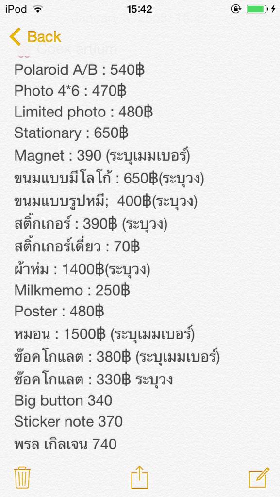 เมนชั่นพัง ย้ายแอค! tweet media