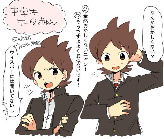 ケータのtwitterイラスト検索結果 古い順 ケータのtwitterイラスト検索結果 古い順