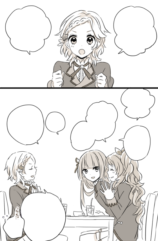 まだ途中の2～3年後あかりちゃんスミレちゃんひなきちゃん漫画 
