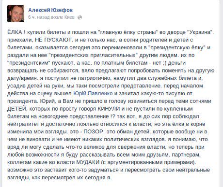 Прямая ссылка на встроенное изображение