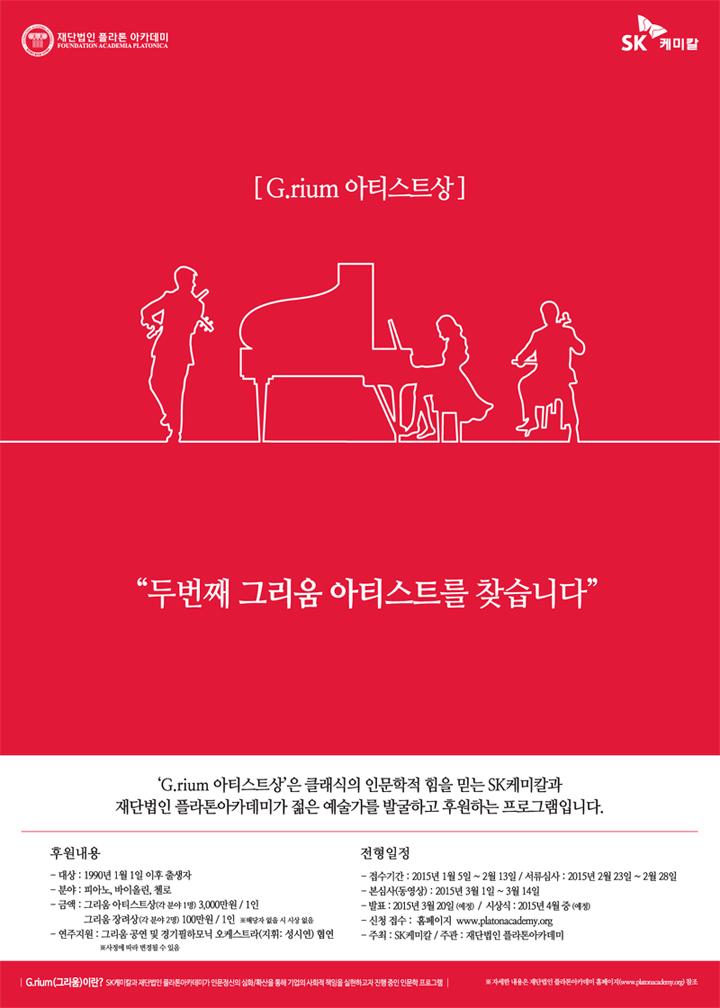 HoonyKang's tweet photo. 그리움 아티스트를 찾습니다. http://t.co/xppAQ0LATZ
