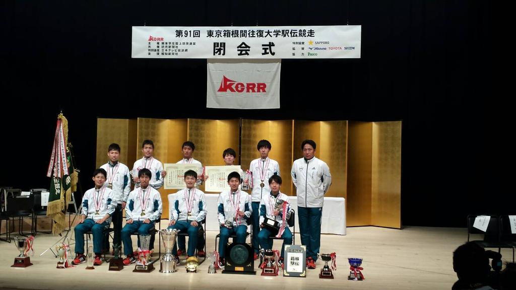 総合優勝できましたーーー！！！！
最高に嬉しいです！(*^^*)
あと最優秀選手賞の金栗杯も頂きました！
今まで辛い時期もあったけど努力してきて
本当に良かったです。