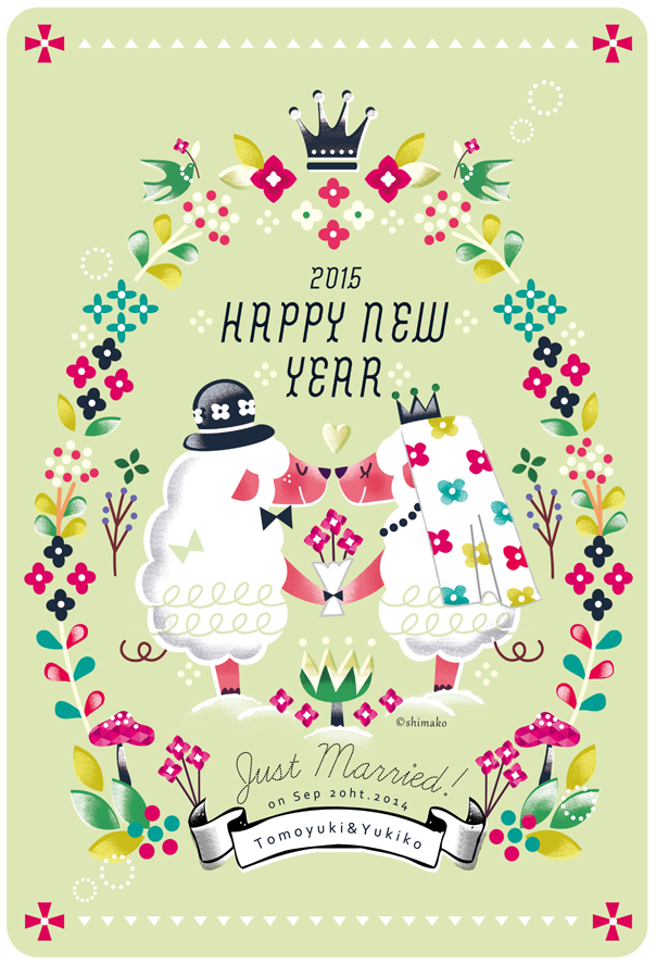 しまこ イラストレーター در توییتر あけましておめでとうございます 今年の年賀状は入籍報告も兼ねて制作しました V 現物は パール紙に印刷しています キラキラめでたい イラスト 年賀状 年賀状15 Http T Co 2opvjakbyr しまこ イラストレーター در توییتر あけましておめでとうございます 今年の年賀状は入籍報告も兼ねて制作しました V 現物は パール紙に印刷しています キラキラめでたい イラスト 年賀状 年賀状15 Http T Co 2opvjakbyr