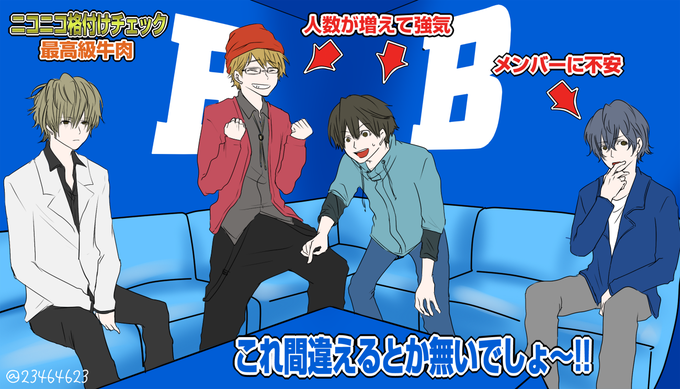 スズムのtwitterイラスト検索結果