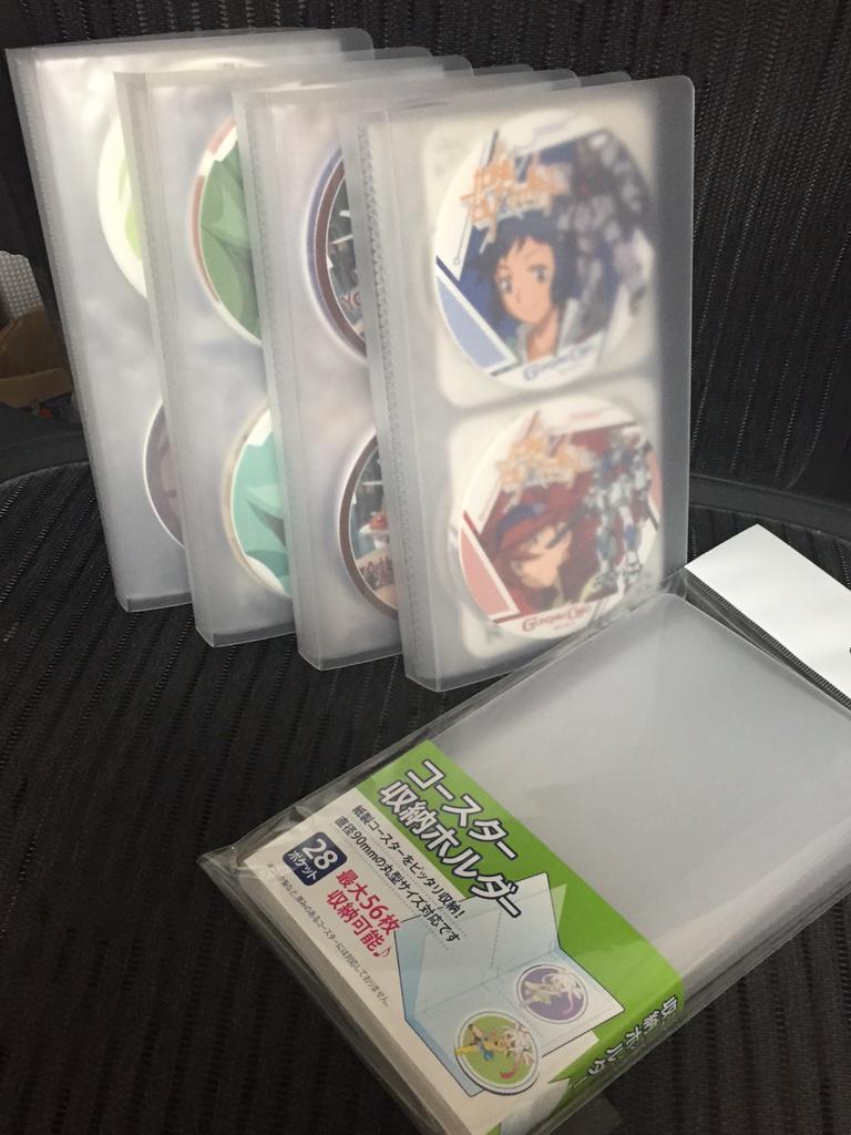 よっくん 人類が増えすぎたガンダムカフェのコースターに悩まされるようになって 年 ちょうど良いファイルがアニメイト もしくはkotobukiyaにあります 28ポケットに最大で56枚入れられ 現在 5冊目に突入しました Http T Co 0u4e3jqf3m