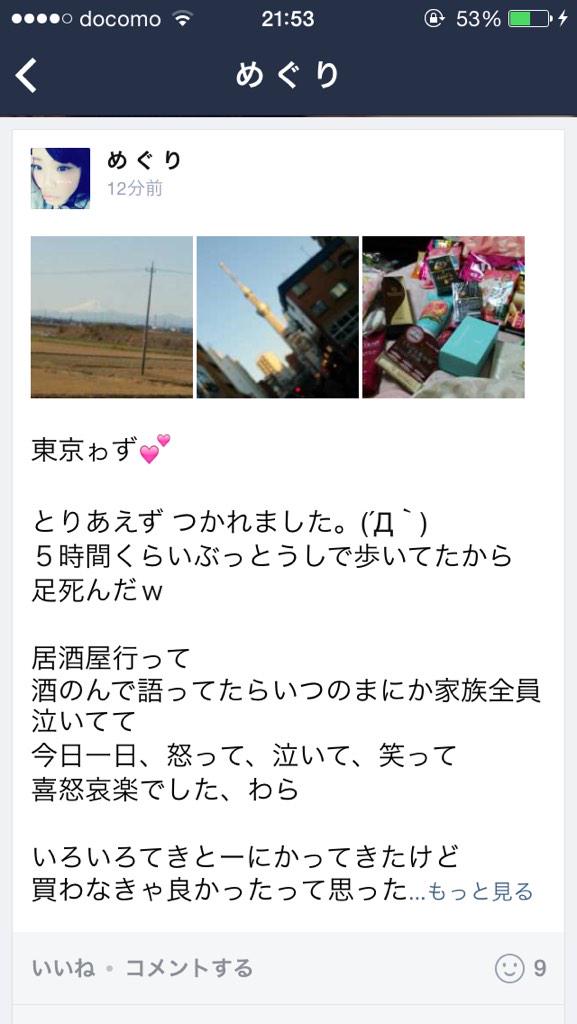 未成年飲酒拡散bot Jtmtgdtpjap Twitter