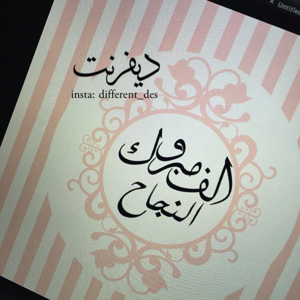 i_different tweet picture