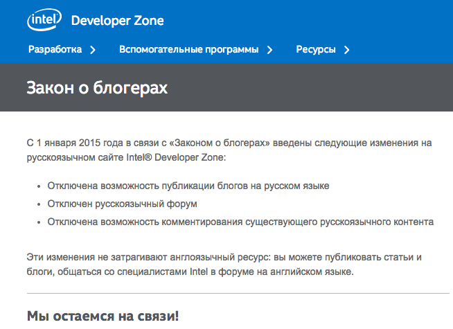 Как выйти из разработчика