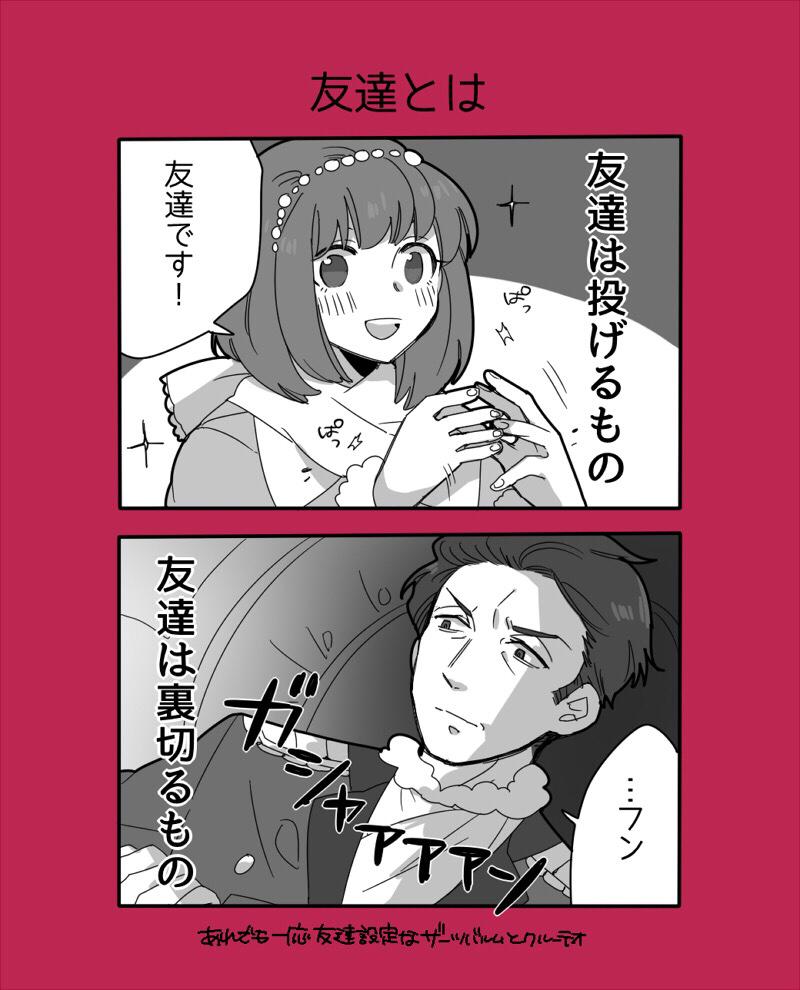 こんなの描いたっけな・・・・ 