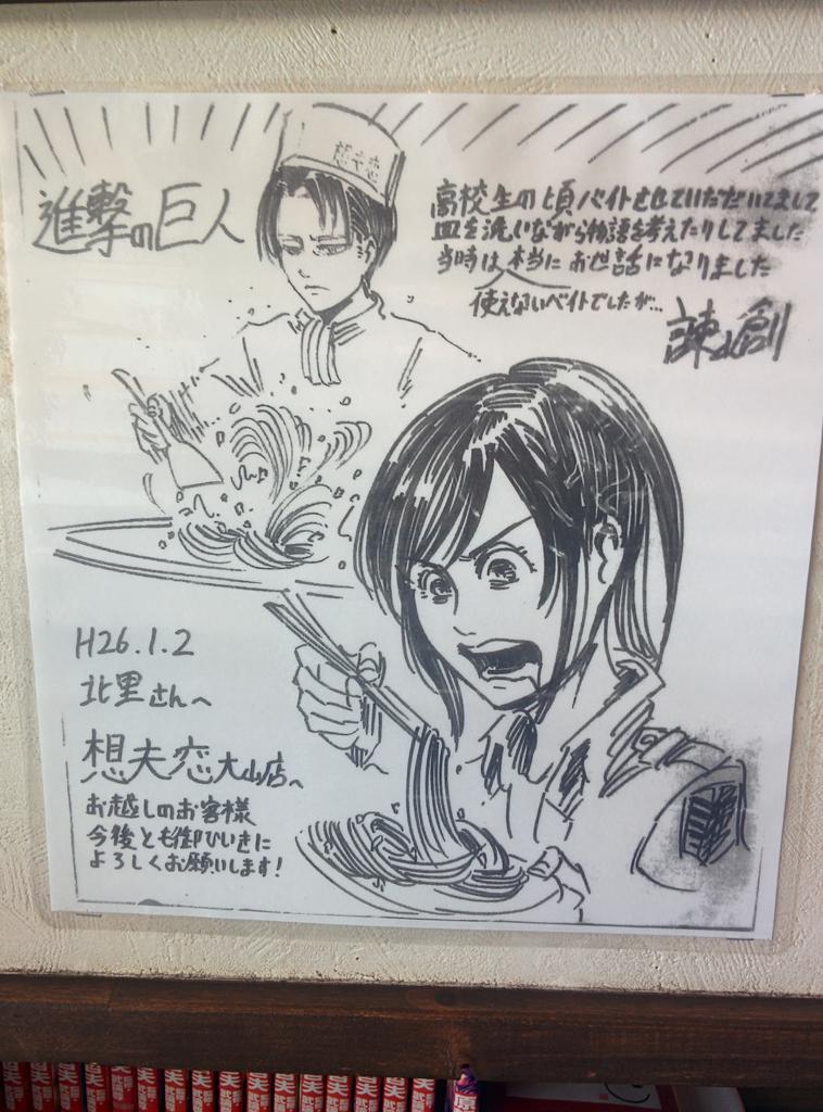 進撃の巨人愚痴スレ140 無断転載禁止 C 2ch Net