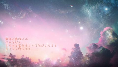 bot_bknb's tweet photo. 最後の最後には
なんとなく
きちんと言えるような気がしてるよ
もう少し待ってて

【はじまりはじまり／ #backnumber 】 https://t.co/yLCNla1p5N
