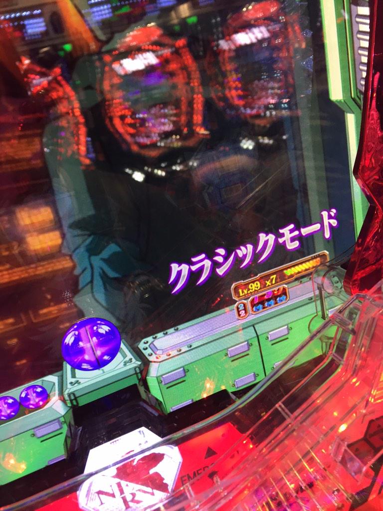 ハヤタ On Twitter エヴァ9のクラシックモード 保留変化が一切なくなるので常にドキドキは出来るけどーも 実際のリーチ先は一緒なんで強めの発展じゃなきゃ当たらないのはノーマルとかわらーん W Http T Co Ujvpz25ksj