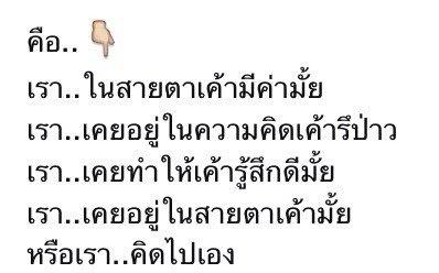 chom_chompoooo's tweet photo. http://t.co/axtEuF30EE