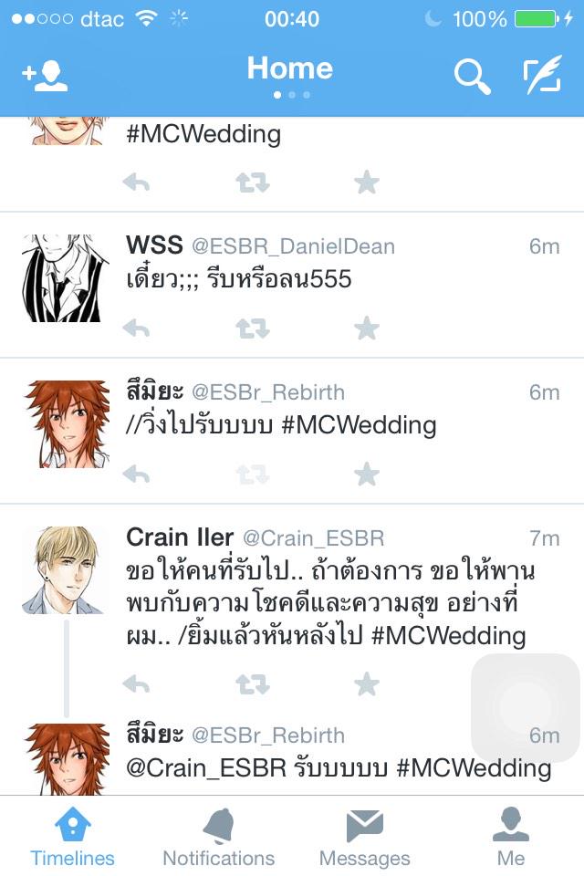 สึมิยะ (@ESBr_Rebirth) / Posts / X