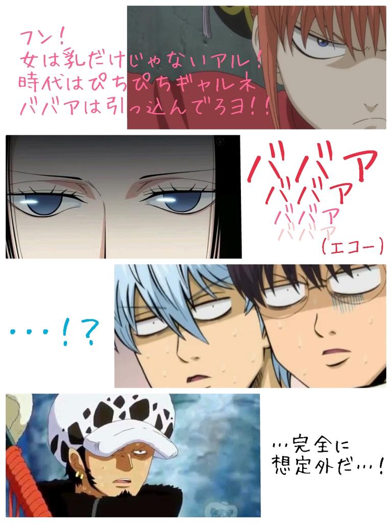 ことり 銀魂 Ard Moon Twitter ことり 銀魂 Ard Moon Twitter