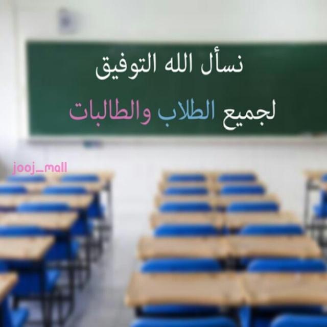 طالب يدرس في فرنسا Mood 37545 Twitter