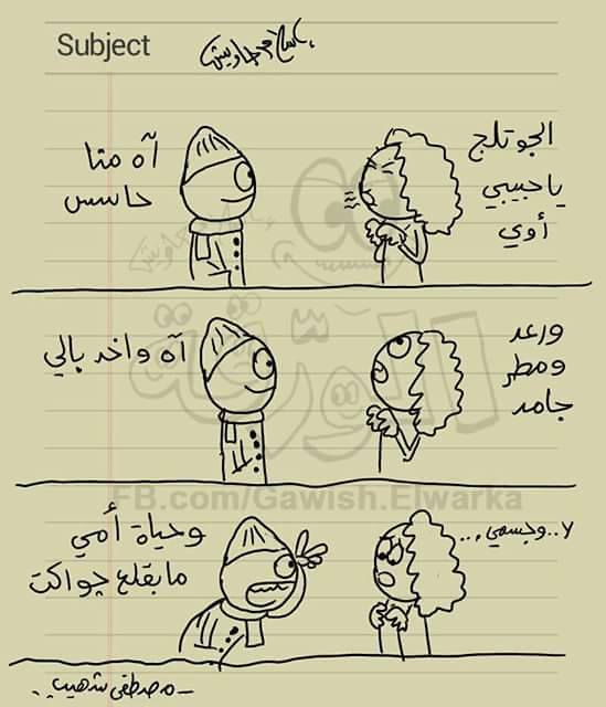 TutAankhamoon's tweet photo. عليا الطلاق ما باقلع جواكت .. 
#ده_انا :D http://t.co/GPj4gIzzxB