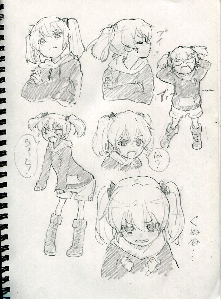 怒ってるラクガキ。 