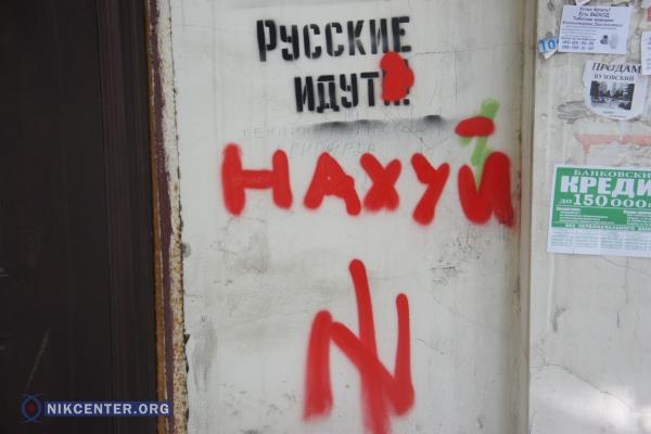 Российского чиновника заставили снять футболку с Путиным - Цензор.НЕТ 1077
