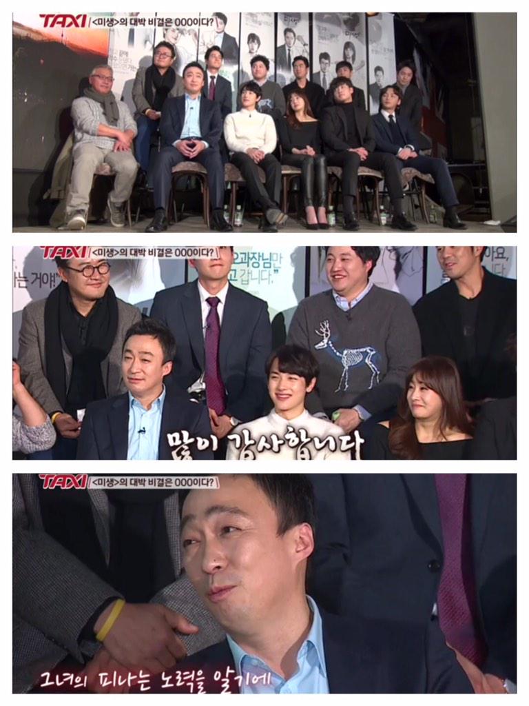tvN 택시 특집 '미생 신년회' 보던 중 마부장(손종학)의 오른쪽 손목에 자꾸 눈이 갔다.
