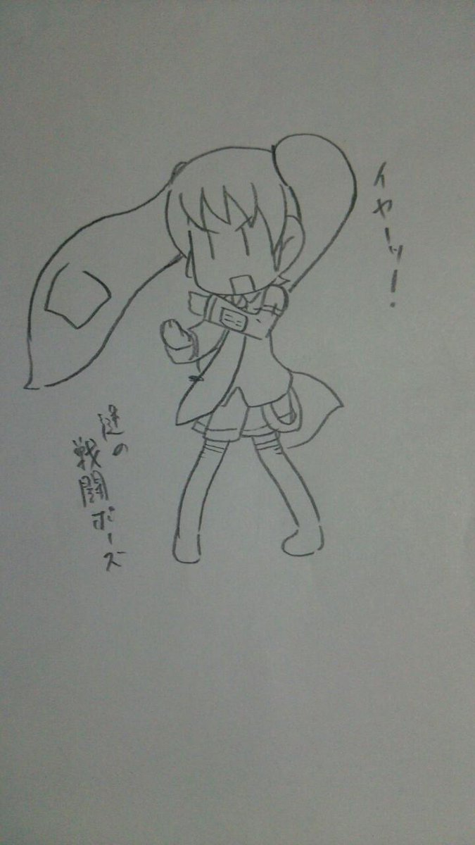 下書きしてみたが 