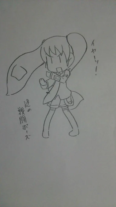 下書きしてみたが 