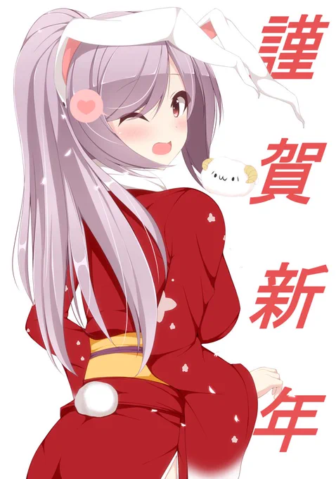 明けましておめでとうございます。(遅刻)今年もよろしくお願いいたします。 