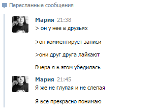 Andersen__Hans's tweet photo. Сегодня у нас в программе "Брачное чтиво" Мария расскажет, как убедиться в том, что ваш парень неверный. http://t.co/ON8SdgoPUk